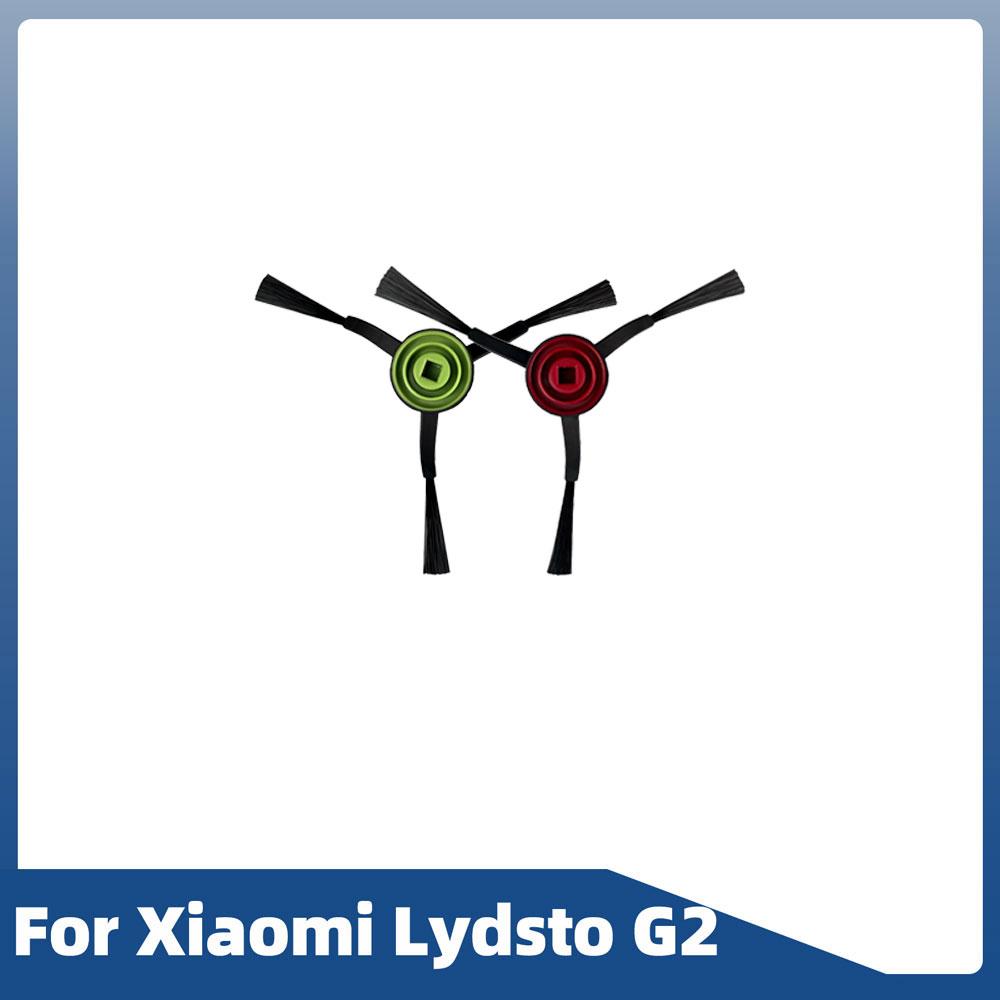 Для Xiaomi Lydsto G2 робот-пылесос запасные части основная щетка боковая щетка фильтр Hepa швабра тряпка пылесборник