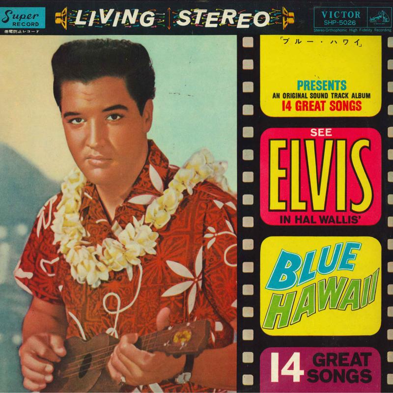 Виниловая пластинка ЭЛВИС ПРЕСЛИ Blue Hawaii SHP5026 VICTOR 1961 Япония Рок Б/у