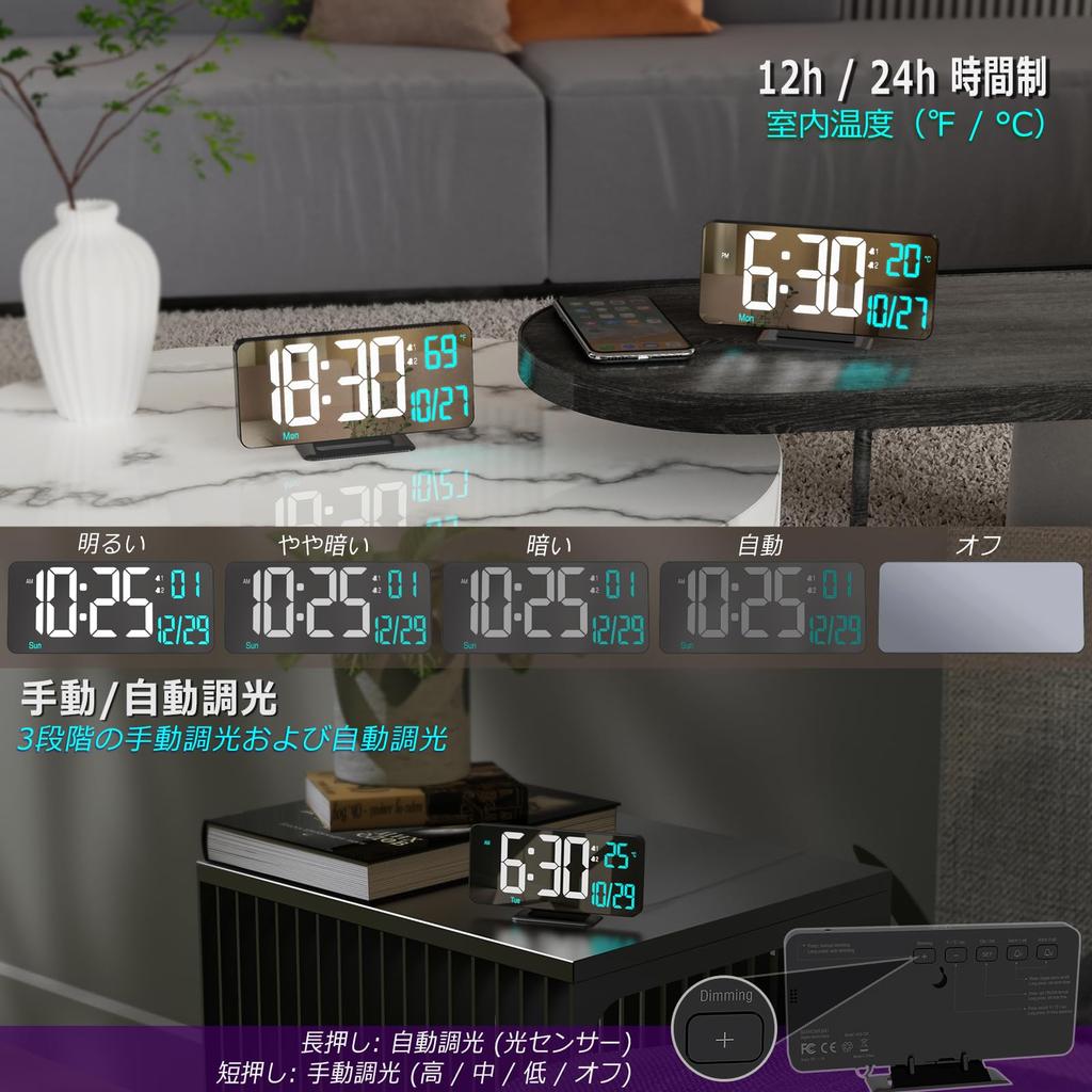 KOSUMOSU LED Clock Dual Alarm Black