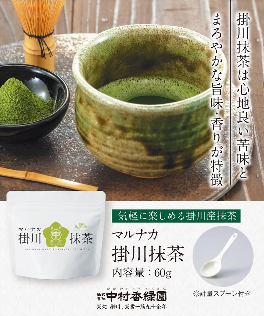 Nakamura Koryuen Kakegawa Matcha 100% Single Origin 60g with Measuring Spoon Tea Ceremony Matcha Latte Thin Tea Sweets Making Single Pack