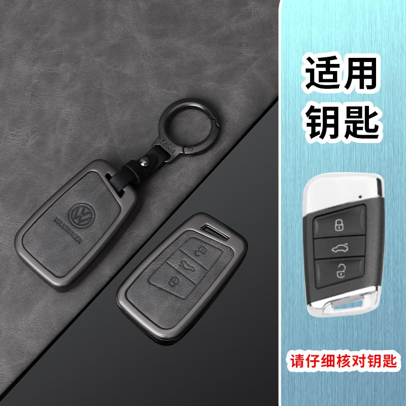 For VOLKSWAGEN VW 3 Buttons Zinc Alloy Car Key Case Cover Fob For VW Volkswagen Golf 7 MK7 Tiguan MK2 For SEAT Ateca Leon FR 2 I