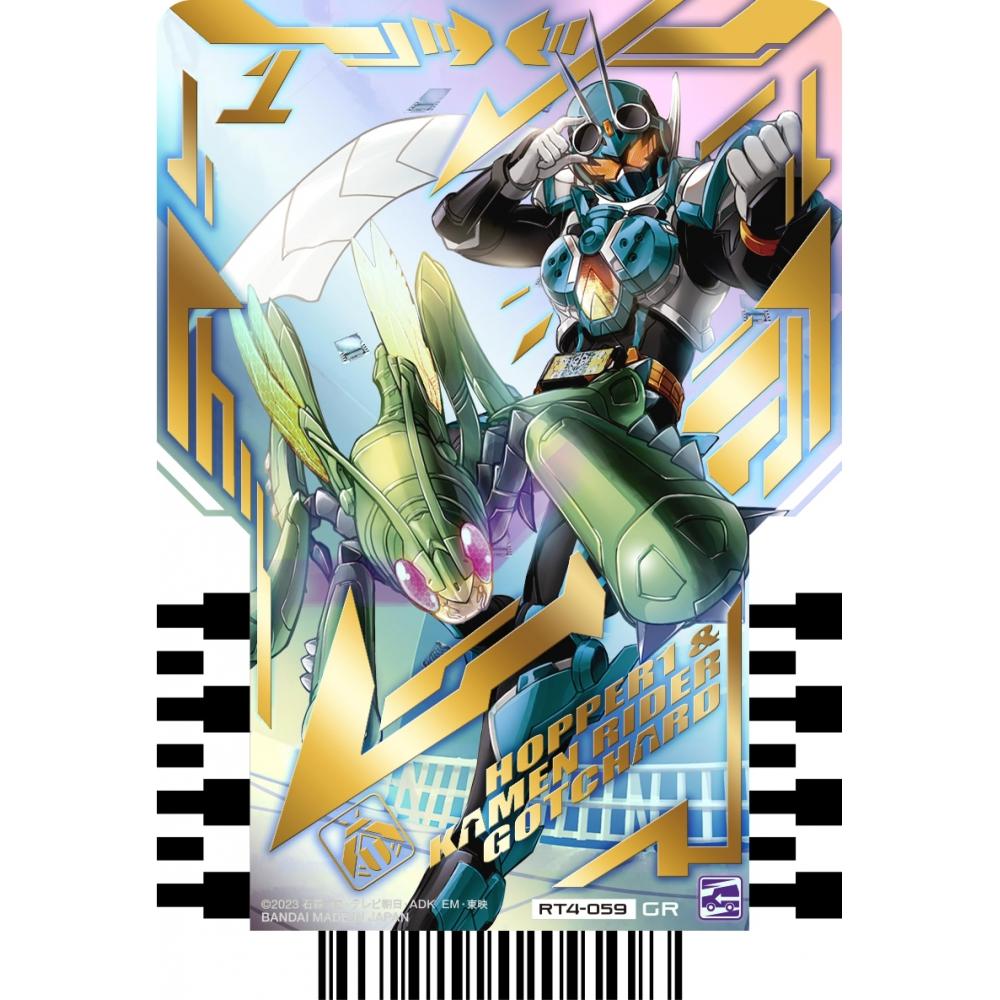 Bandai Kamen Rider Gatchard Ride Chemie Коллекционная карточка ФАЗА:04 (BOX) 10 пакетов