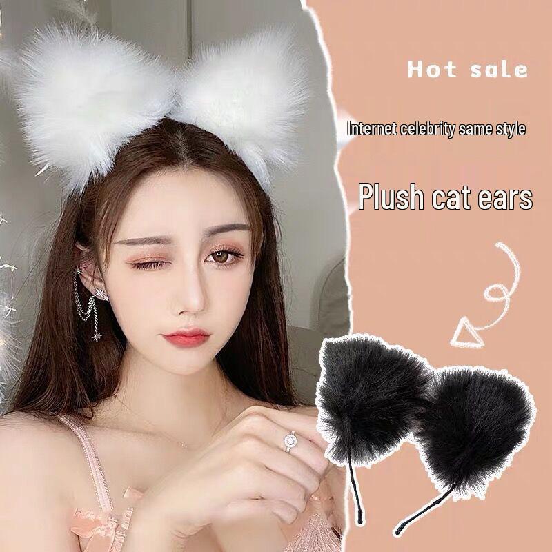 Косплей-набор «Волчьи и кошачьи уши»: Плюшевый ободок с ушками и волчий хвост для мужчин и женщин 7023