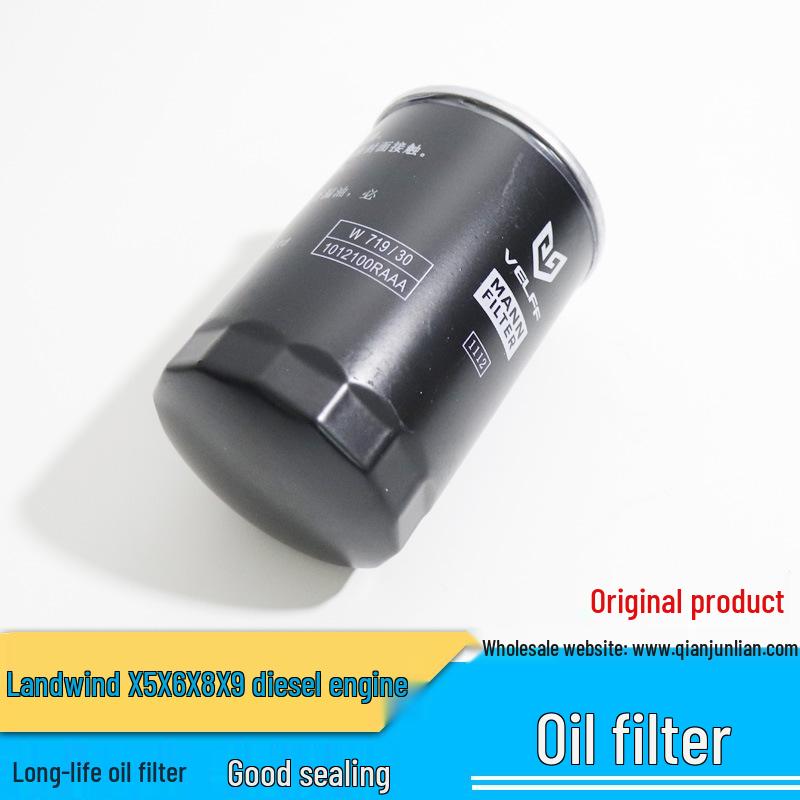 Jiangling Landwind X6/X8/X9 VM Oil Filter