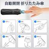 GR Folding One Automatic 12 Extra Large Folding Typhoon Rainy Season Super Water For Sunny or Rainy UV UV Storage Pouch Umbrella, Touch, Open/Close,