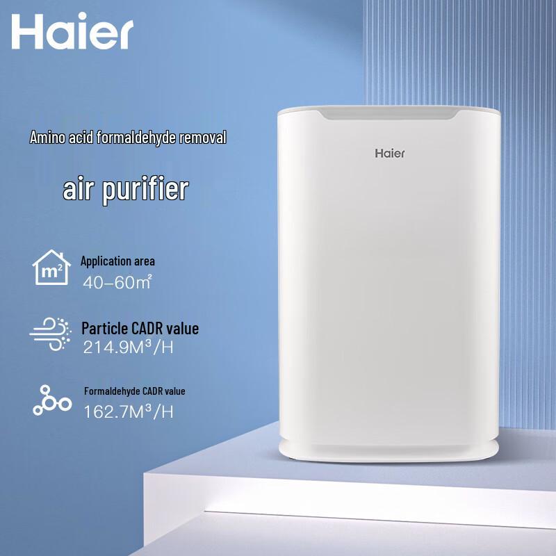 HAIER Очиститель воздуха KJ205F-H15B от формальдегида и PM2.5