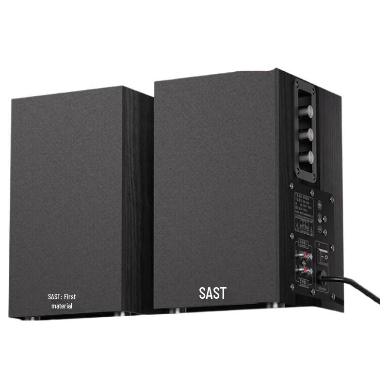 SAST SM-1600 2.0-канальные деревянные мультимедийные активные колонки