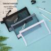 Transparent Mesh Pencil Case - Large Capacity Minimalist Bag for Students