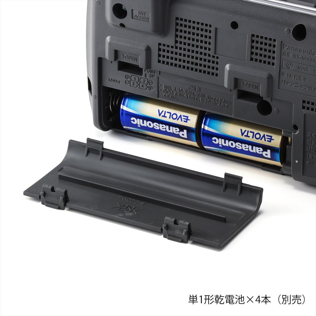 Panasonic Radio Cassette Recorder RX-M45-H