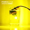 BLUESEATEC H8 H11 H16 LED Fog Lamp Yellow Explosive Light