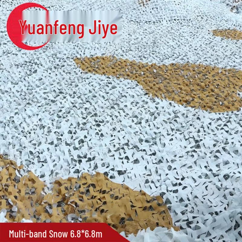 Yuanfeng Jiye Multi-purpose Camouflage Net