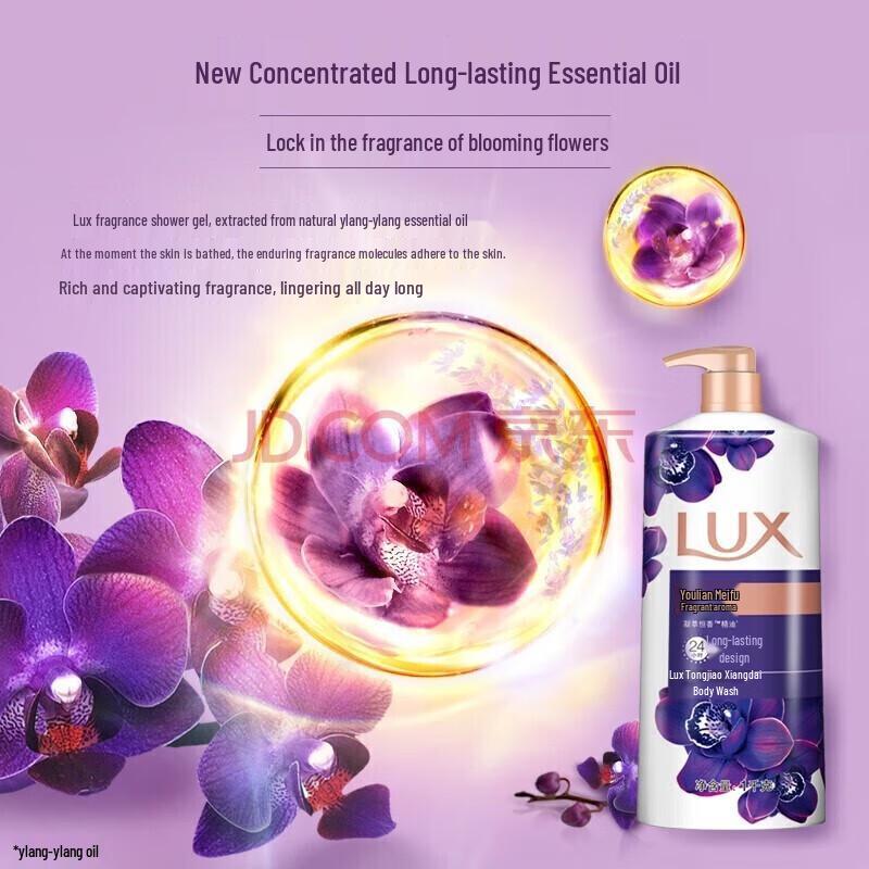 Гель для душа Lux «Таинственный Лотос»
