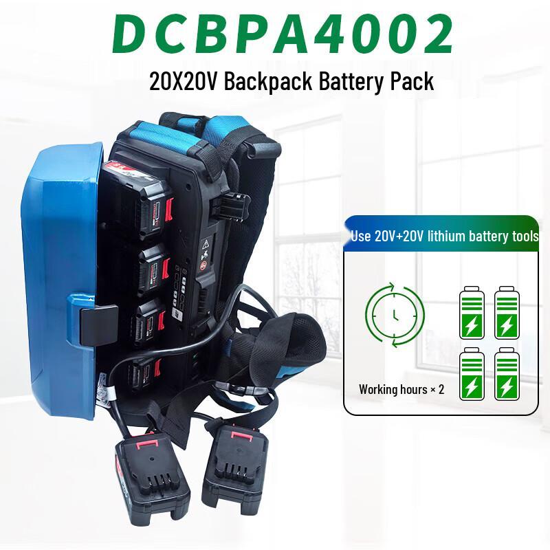 Dongcheng 2X20V Backpack Battery Conversion Pack CN plug (adapter included)