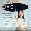 Strongest Parasol Parasol UVO CALM 3 Tier Folding Plain Mini Green Folding Umbrella Outer Rib 55cm Commuting To School Travel Stylish Cute [2025]