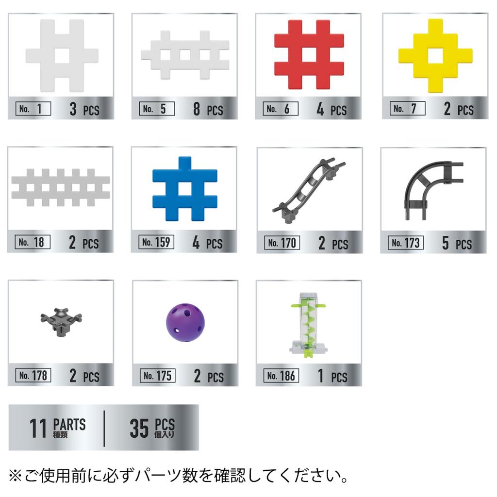 Gakken New Block Rolling Cue Spiral Tower Set 4 года и 83747 (Целевой возраст старше)