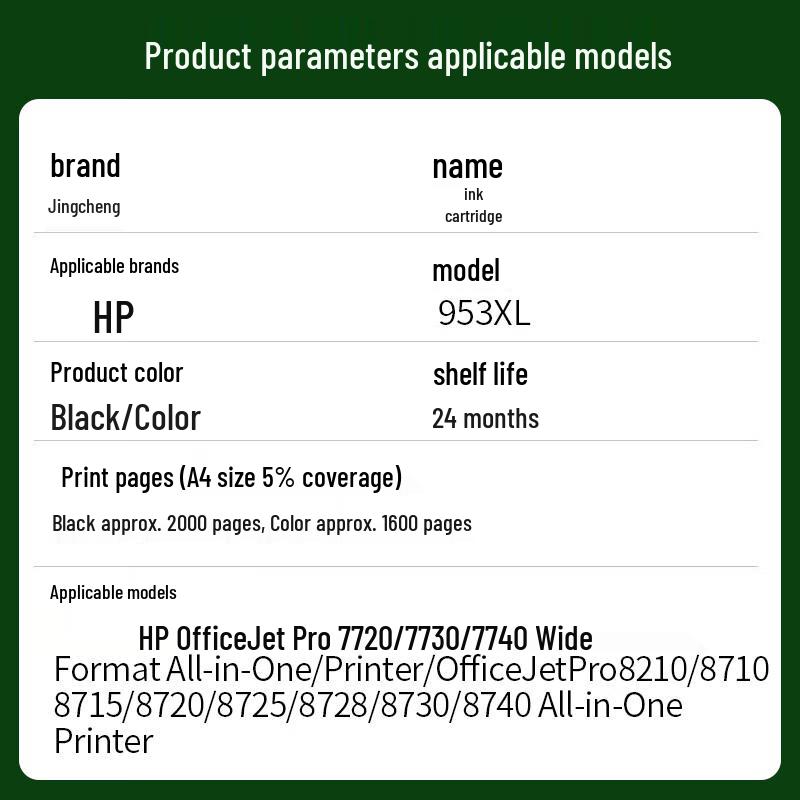 Generic 953XL Black Ink Cartridge