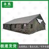 Jixiong 96 Universal Command Tent & Accessories
