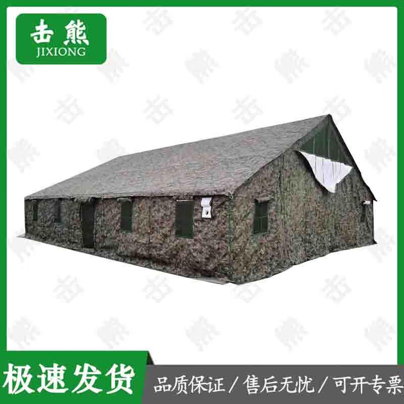 Jixiong 96 Universal Command Tent & Accessories