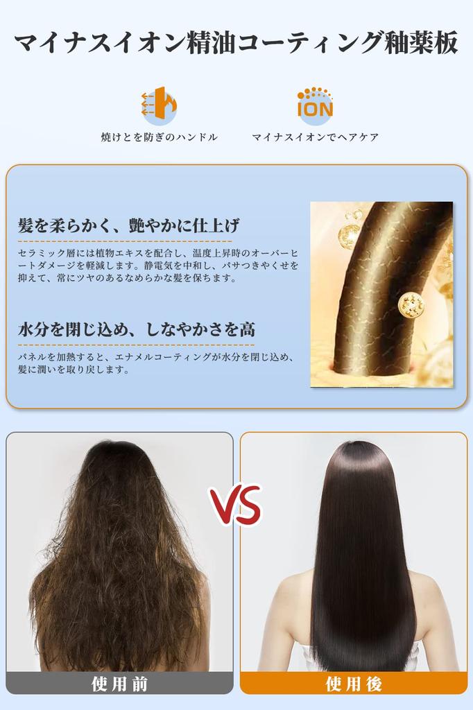 Curling Straight Temperature To Rapid Painless Curling 360 Degree Rotating Curling Portable Hair Shiny Curling Iron for For Black Iron, Iron, 4-level