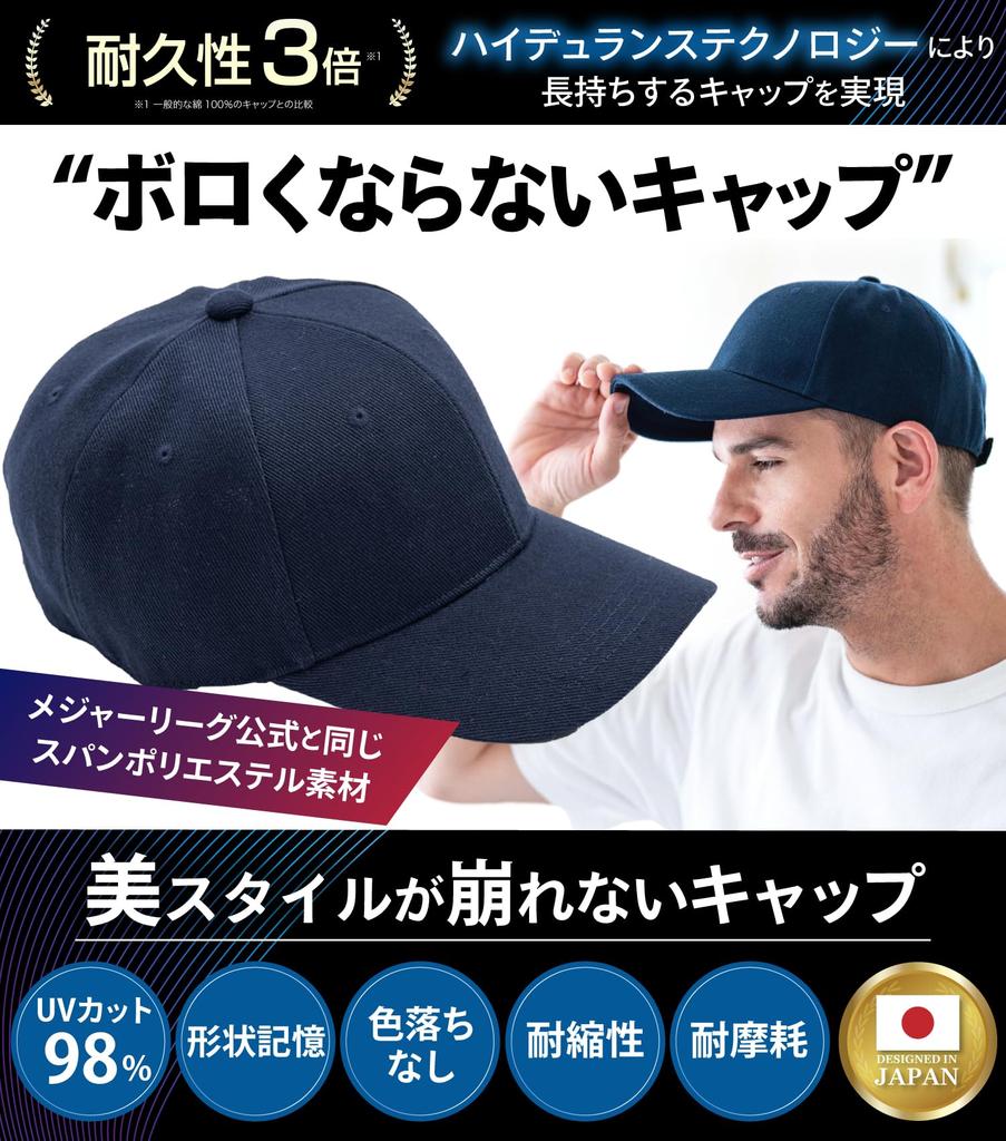 [STREAM] [Stay Beautiful Style] Cap Men's Deep UV Protection Plain Hat Easy To Care 100% Polyester Running Baseball Cap (Black)