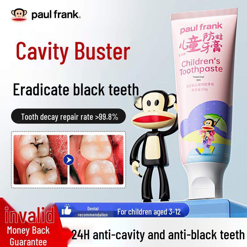 Paul Frank Kids Anti-Cavity Fluoride Toothpaste
