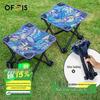 OFEIS Portable Folding Stool