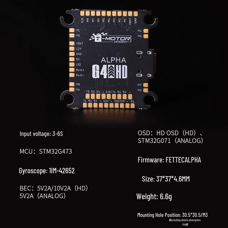 T-MOTOR Pacer FPV Flight Controllers