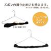 Oritani Hanger, Anti-Slip, Sponge, Urethane Cover, Storage, for 40-46cm Clothes (10 pieces), Black