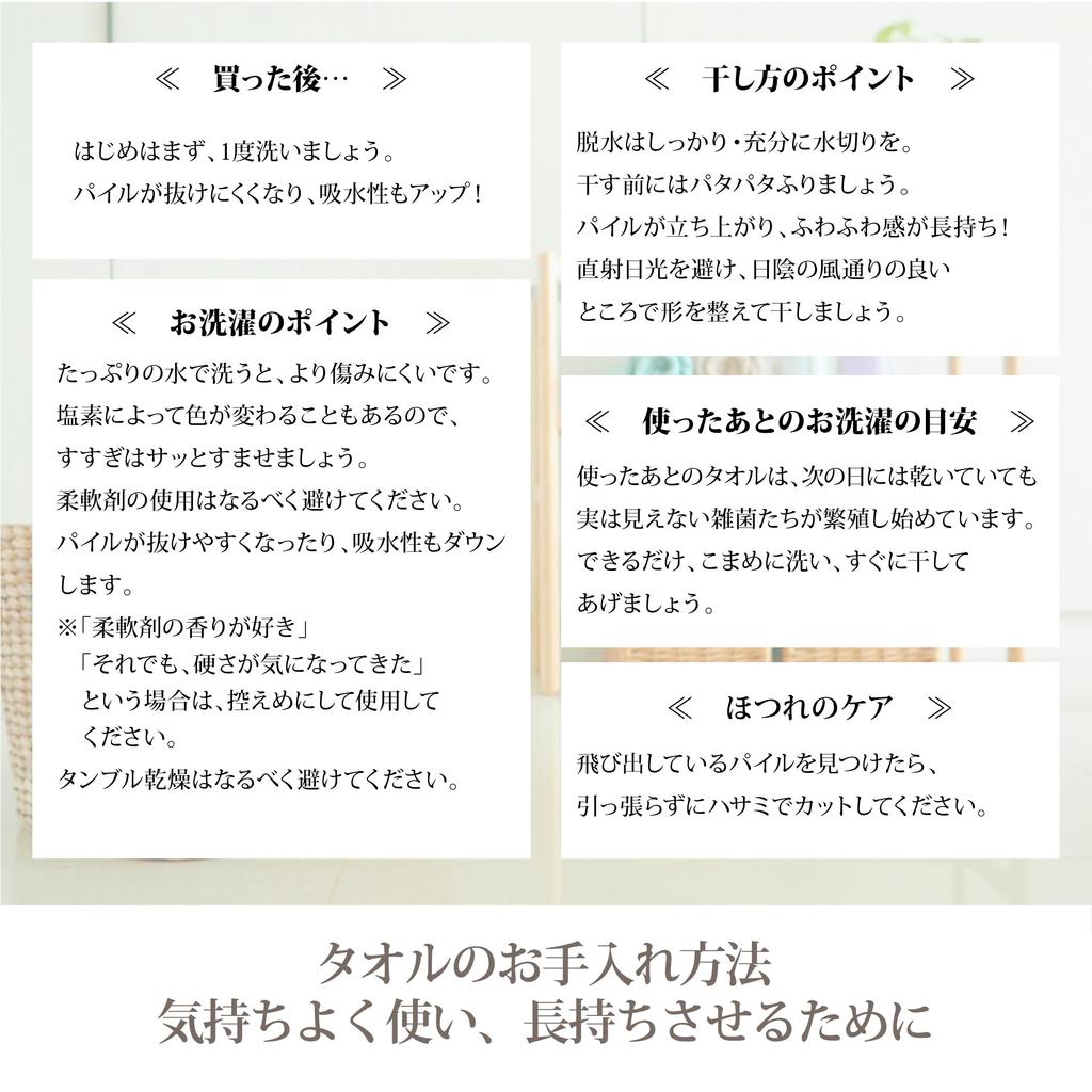 Nishikawa Imabari Pillow Watairo So Soft Want to Snuggle Reward Made in TT95280610 Towel/Pillowcase, 60x65cm, 100% Cotton, Marowata, You'll Again,