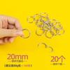 20pcs Iron Ring Loose leaf Ring Binding Iron Ring Card Ring Iron Ring Loose leaf Binding Ring Punching Binding Circular