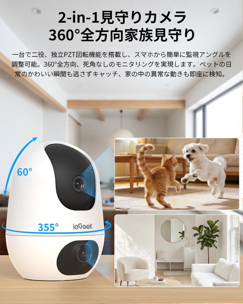 New Model Dual x Lens Pet iPhone Security Indoor Monitoring Surveillance Pet Dog Cat Elderly Baby Baby Auto Auto Night Continuous Audio Remote Network