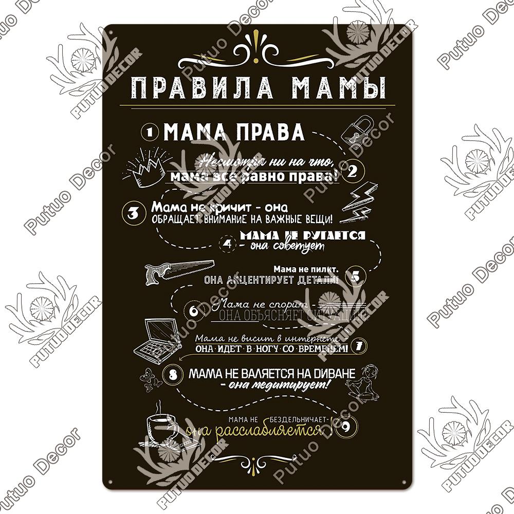 Decor Russian Rules Tin Signs Metal Signs Vintage Metal Plaque Decoration for Pub Home Kitchen Wall Art Decor Gift