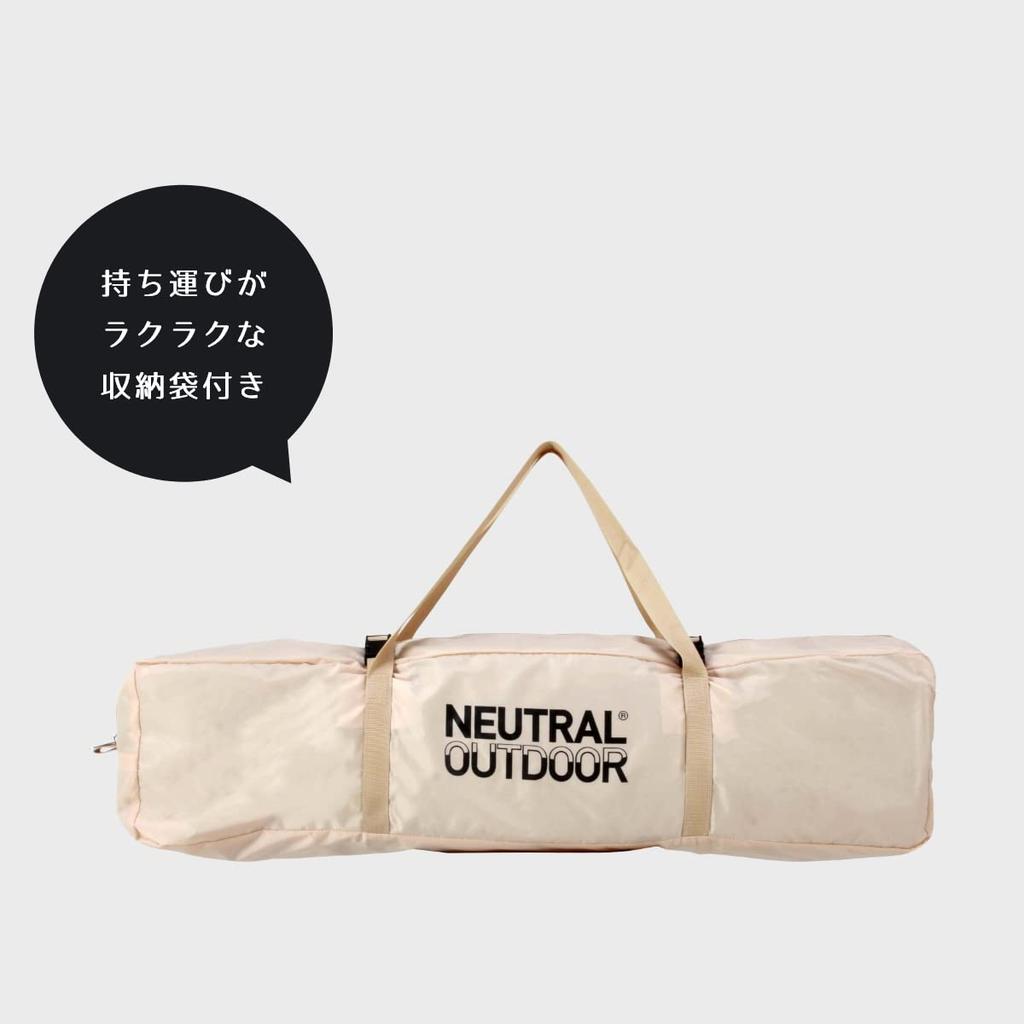 NEUTRAL OUTDOOR GE Палатка для полиэфирного геля сумка для хранения 23456 2.5 2-3 человека, водостойкая ткань, одностоечная палатка, палатка, палатка, бежевый, в комплекте,