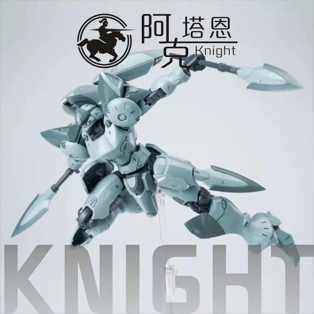 Sheik Mainland Actaeon 1/144 Ultra Action Trooper Knight Mecha Assembly Model Kit Action Figures High-Mobility Toy Ornament Gift