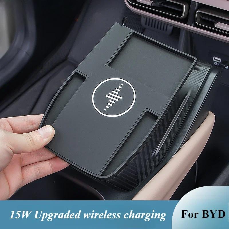 Для автомобиля BYD Seagull Беспроводное зарядное устройство Низкобюджетный upgrade-коврик Зарядное устройство 15 Вт Силиконовая подставка Модификация Аксессуары для интерьера автомобиля