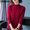 Autumn and Winter Women's Semi-high-neck Sweater Knit Shirt Slim Knitted Base Top Suitable for Inner Wearing with Short Sweater
