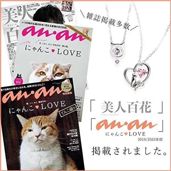 Future Angel WEB Limited Color Necklace Ladies Heart Cat Dancing Stone Silver Selectable Birthstone Aurora (December Tanzanite)