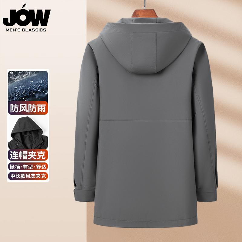 [Windproof and Rainproof] Jovo Men's Windbreaker Jacket Medium to Long Casual workwear Anti Wrinkle Dad's Versatile Coat