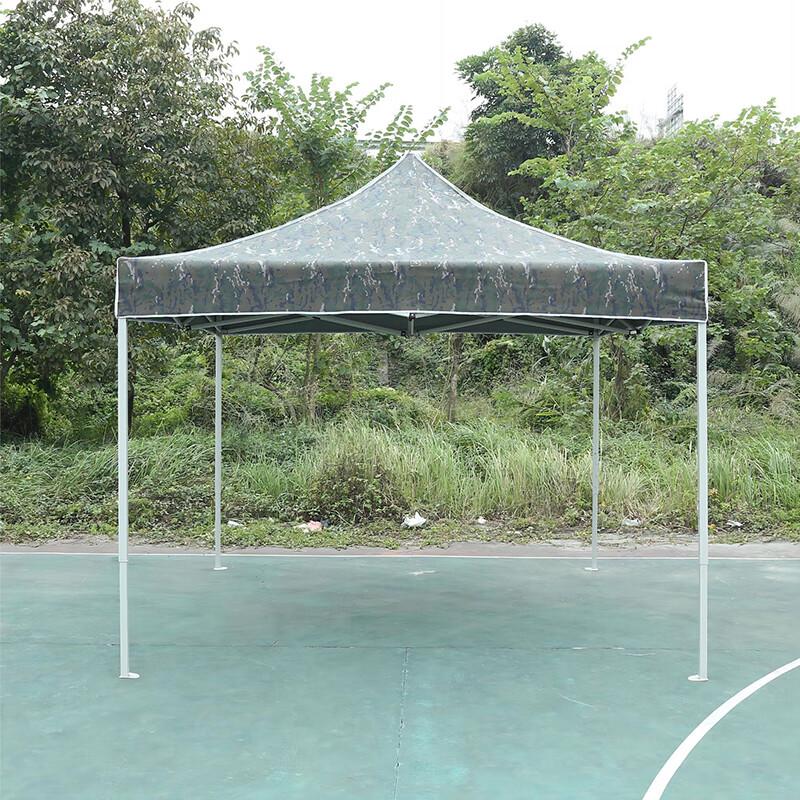 Outdoor Camouflage Folding Canopy Tent