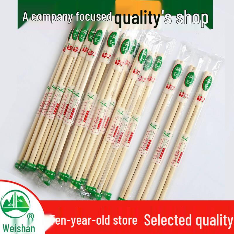 ZISIZ Бамбуковые палочки для еды, индивидуальная упаковка