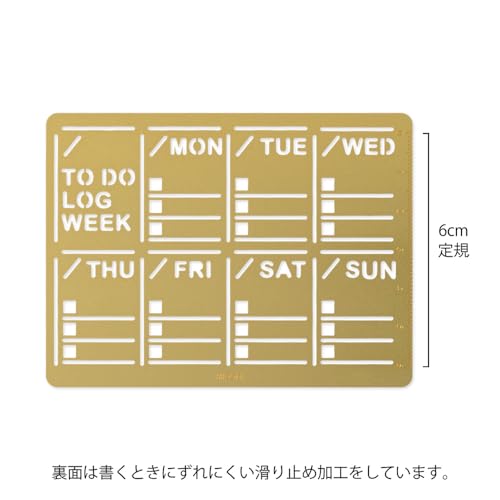 Midori Diary Template for Planners, Weekly Block Pattern, 35632006