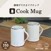 Tescom Cook Mug, 350 мл Кружка-образный набор электрической посуды [Кипятит воду, Тушит, Контроль температуры, Таймер, Поддерживает тепло], кабель 1,5 м, бежевый, TGM20A-C