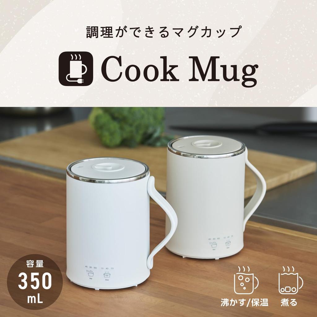 Tescom Cook Mug, 350 мл Кружка-образный набор электрической посуды [Кипятит воду, Тушит, Контроль температуры, Таймер, Поддерживает тепло], кабель 1,5 м, бежевый, TGM20A-C