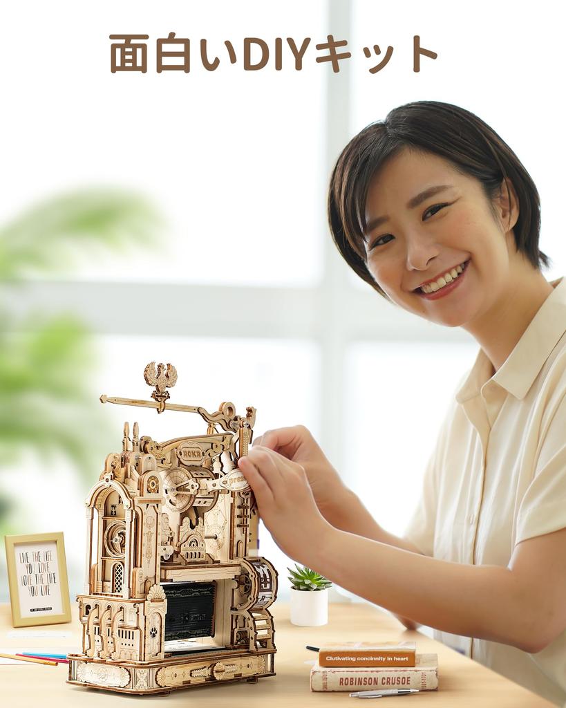 ROKR 3D Puzzle Printing Machine Printer Movable Model Large Presence Mechanical Wooden 3D Wood Puzzle Stamp Printing Hobby Craft Kit DIY Craft