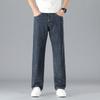 New Spring and Summer Elastic Casual Trend Versatile Straight Loose Jeans for Men
