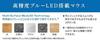 VERBATIMJAPAN Проводная мышь BlueLED [USB 1,5 м, Mac/Win] (3 кнопки) MUSYBLZV1 [3-кнопочный]