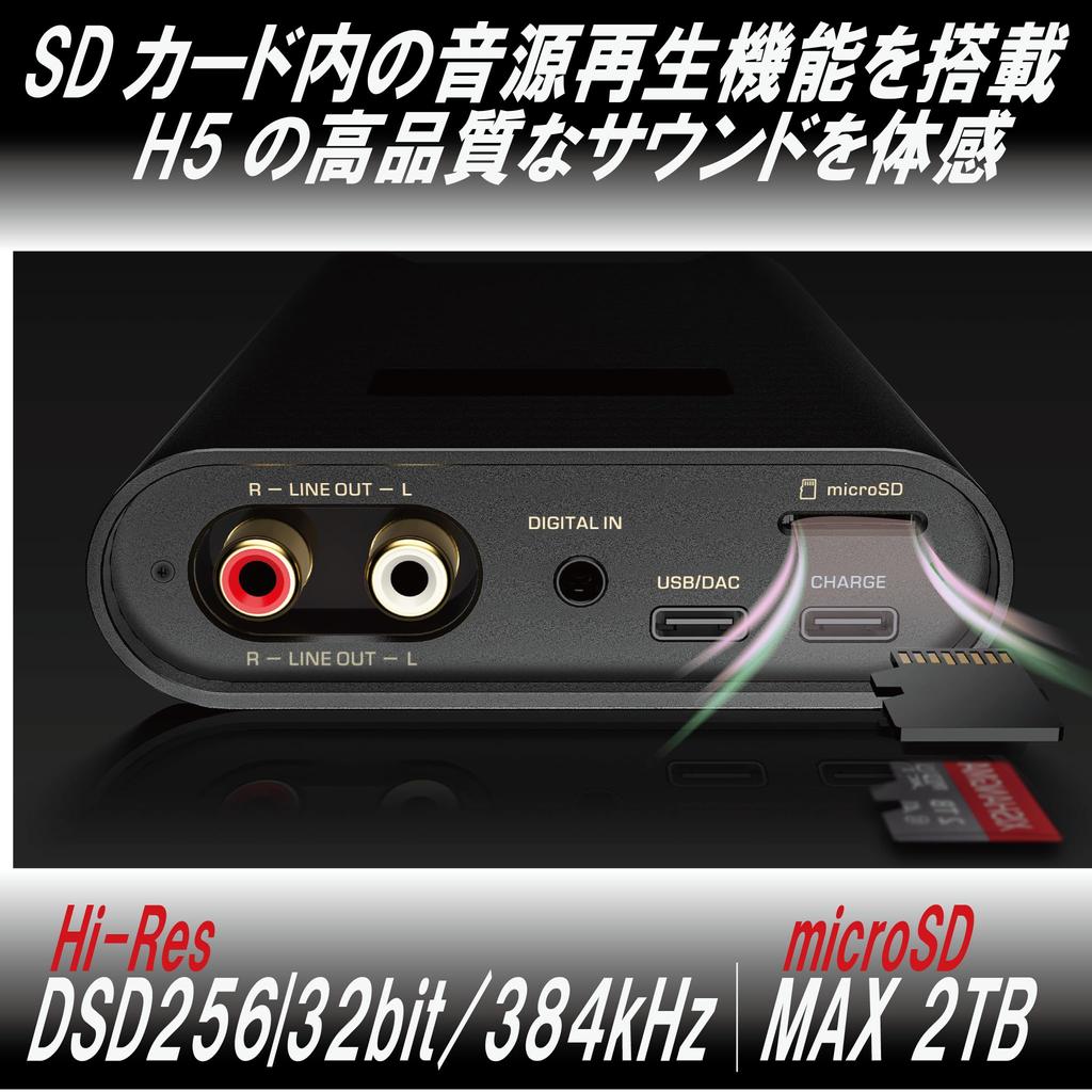 SHANLING H5 Portable для локального воспроизведения файлов Усилитель для наушников AK4493SEQ x 2 USB DAC AMP Выход RCA Прием Bluetooth Оптический цифровой вход