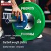 PROIRON 25kg Barbell Weight Plate Set