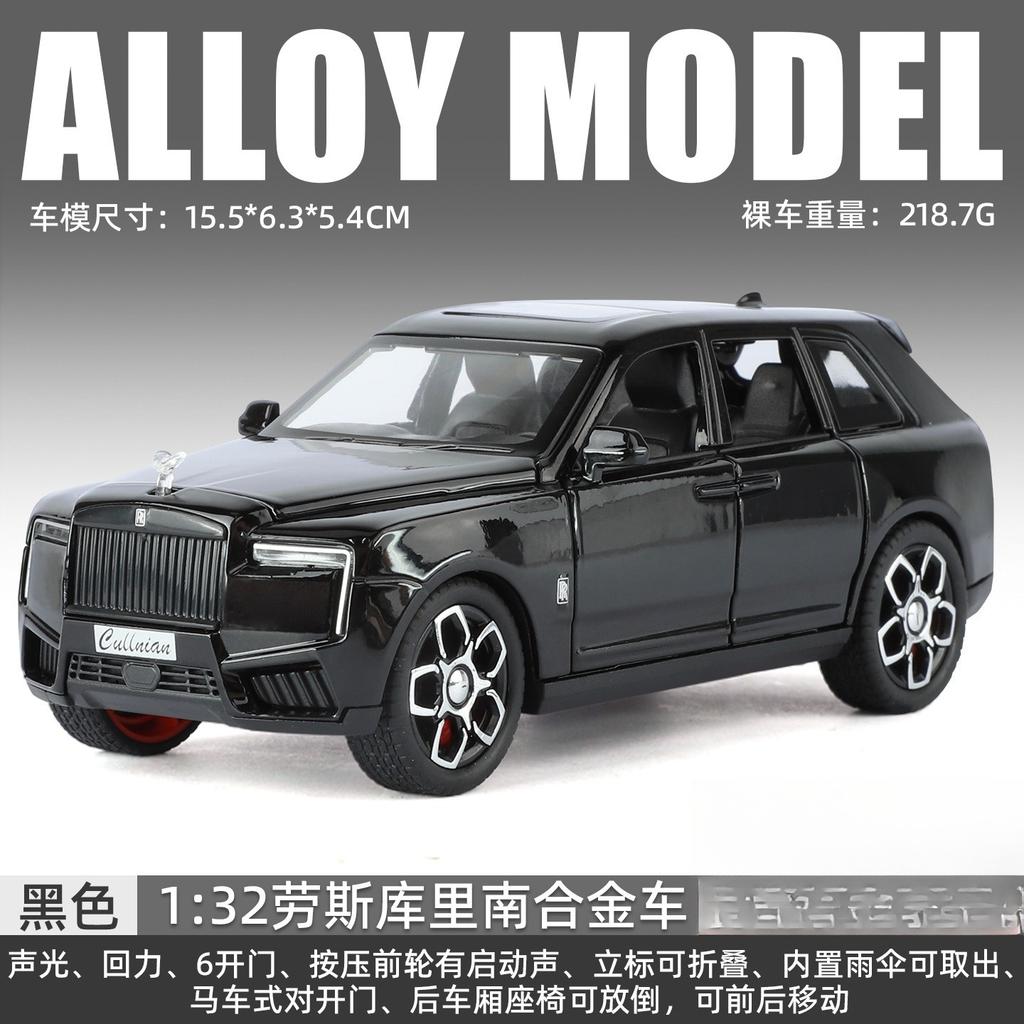 1:32 Scale Rolls-Royce Cullinan Cars Models Toys Alloy Diecast 2 Doors Opened with Light Sound Miniature Car Boys Perfect Gifts
