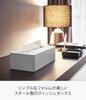 Yamazaki Jitsugyo Tissue Case White tower 4215 (Yamazaki) Size Approx. W26.5XD13.5XH7.5cm